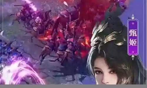 乱世逐鹿组合搭配什么阵容插图