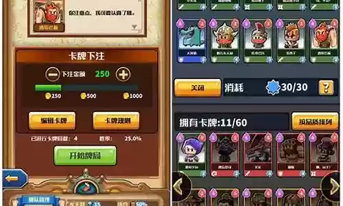 小小航海士最强阵容插图