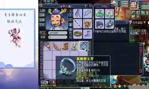 梦幻西游刚买的号什么时候能卖插图