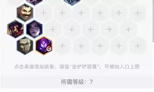 变异战士阵容旺盛胃口插图