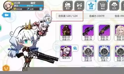 崩坏学园 元素武器排行插图