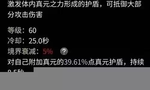 魔体神通搭配什么阵容插图