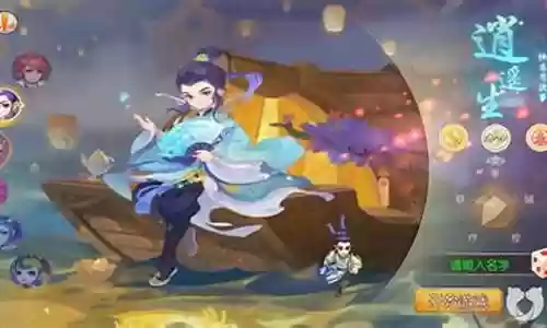 梦幻西游各门派封印命中插图