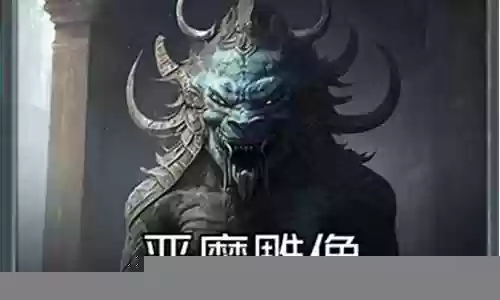 狼人对决阵容推荐插图