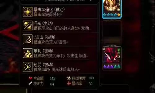第二季谋略战最强搭配阵容插图