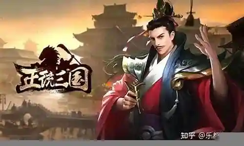 战意武将阵容搭配图片插图