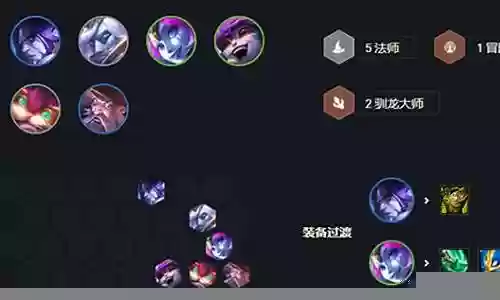 常空法师最强阵容搭配插图