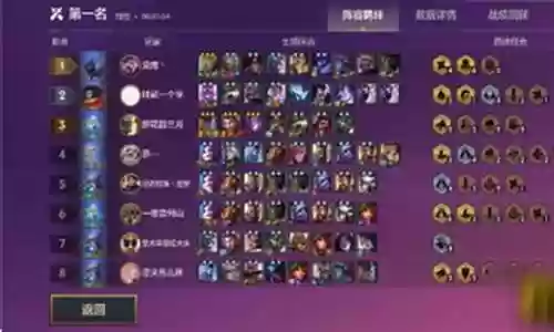 虚空忍者刺阵容插图