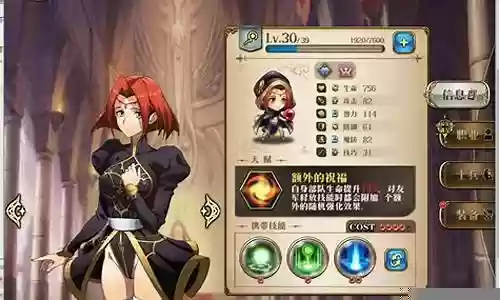 黑暗轮回阵容插图