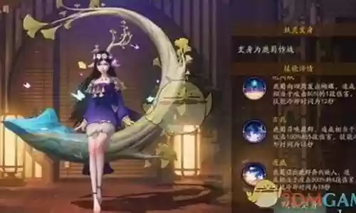 绮罗鹿蜀阵容插图