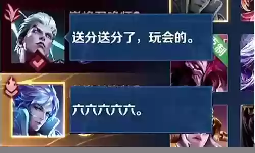 误射流阵容插图