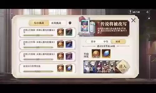 幻书启示录德古拉阵容推荐插图
