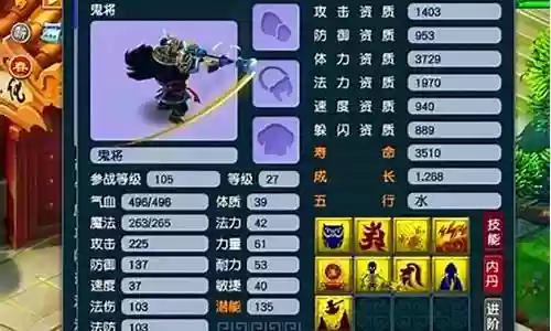 梦幻西游龙宫能秒10吗插图