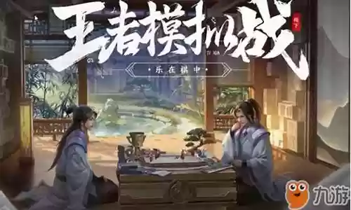 七蜀阵容装备插图