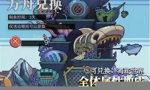 极限挑战游戏阵容搭配表插图