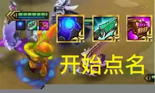 云顶不需要天选的阵容插图