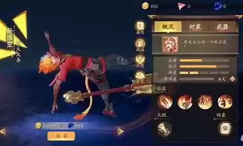 妖精系阵容插图