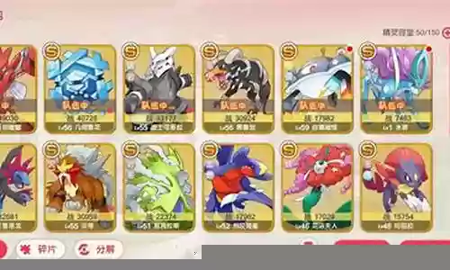 口袋觉醒没史诗阵容插图