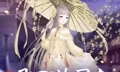 暖暖月下游园会2019攻略插图