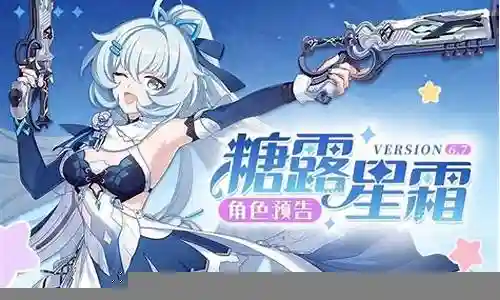 崩坏3搞笑阵容搭配图片插图