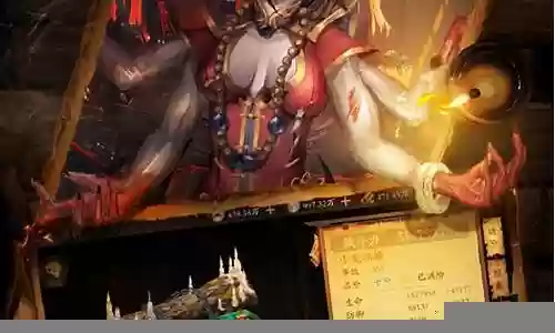 道士出关游戏神鬼阵容搭配插图