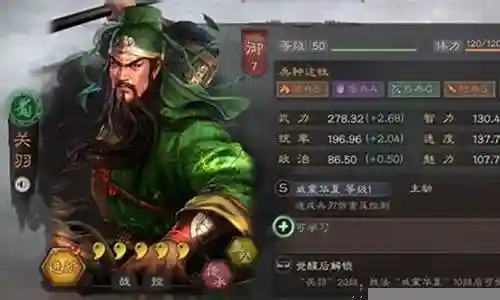 吴国白板阵容推荐最新搭配插图