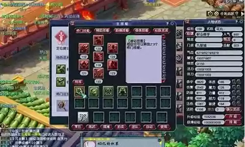 梦幻西游门派技能转换表插图