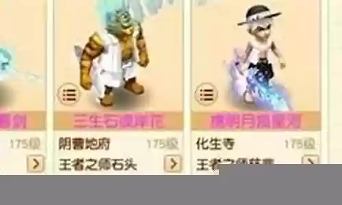服战阵容分析插图