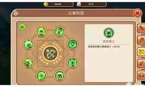 堡垒封印阵容插图