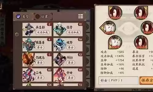 童熏阵容图插图