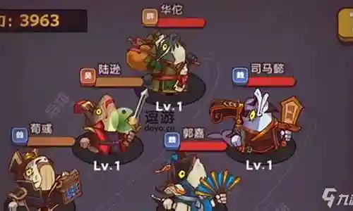 咸鱼之王单卡最强阵容搭配插图