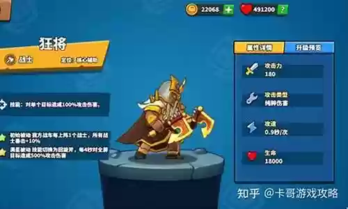 塔防精灵飞机和谁搭配阵容插图