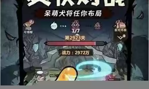 王者吕布积木搭配阵容推荐插图