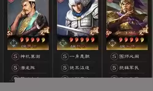 潜龙赵云阵容搭配推荐最新插图