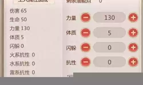 仙灵各职业觉醒技能介绍插图