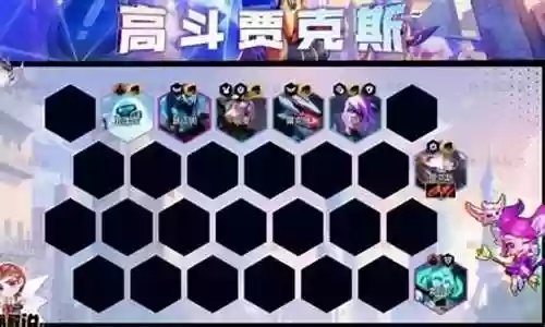 斗士换型阵容搭配图片高清插图