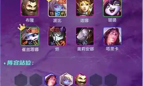 白魔保镖法师阵容搭配插图
