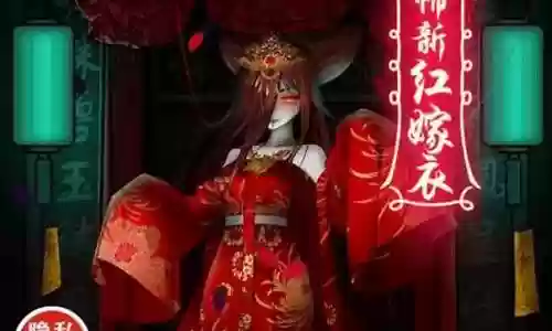 嫁衣新娘游戏推荐阵容搭配插图