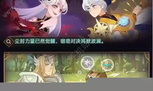 真理阵容搭配插图