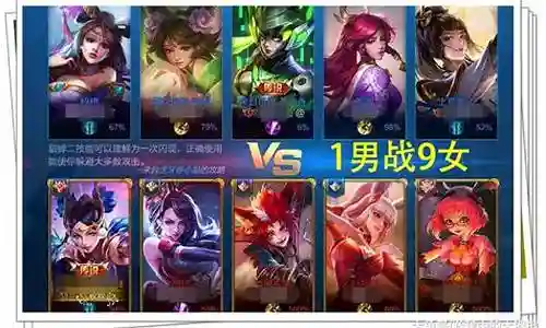 王者3排阵容搭配恶心插图
