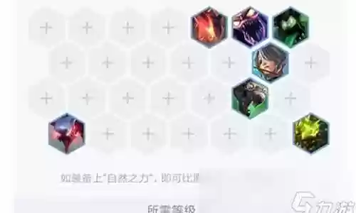 宝石蝎子阵容搭配推荐最新插图