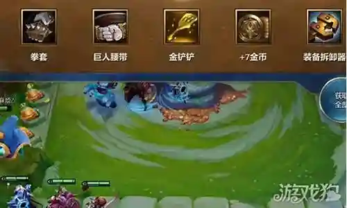 雷霆幻境阵容搭配攻略图插图