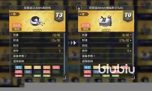 前卫怎么搭配阵容好的插图