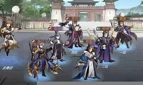 三国幻想大陆荀彧阵容推荐插图