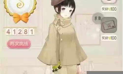 暖暖江川南攻略插图