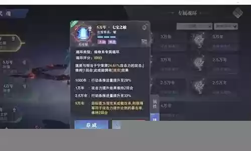 鬼魅暗器阵容搭配图片大全插图