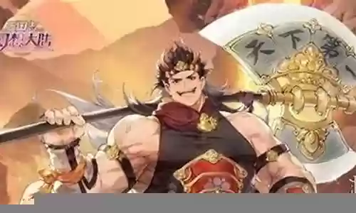 最强潘凤阵容插图