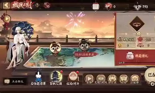 阴阳师为崽而战平民阵容插图