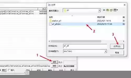 质量效应 bin文件 武器包插图