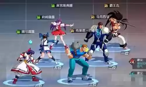 风十郎阵容插图